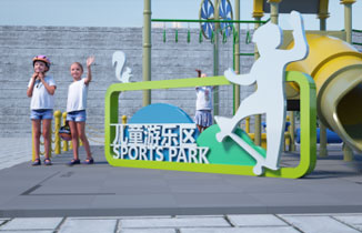 某體育公園標(biāo)識(shí)標(biāo)牌設(shè)計(jì)方案+效果圖